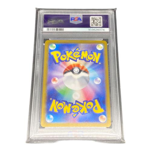 ブースター (マスターボールミラー) ポケモンカード