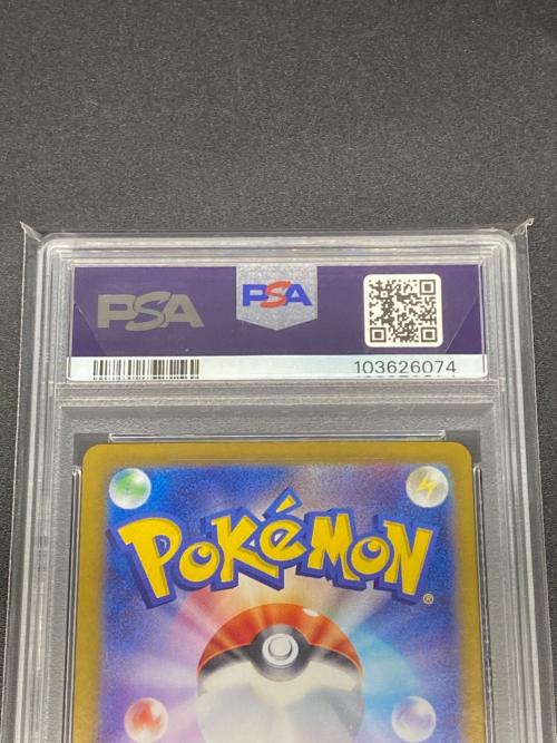 ブースター (マスターボールミラー) ポケモンカード