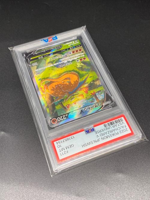 リザードンV SAR ポケモンカード 211/172 SAR @ Π