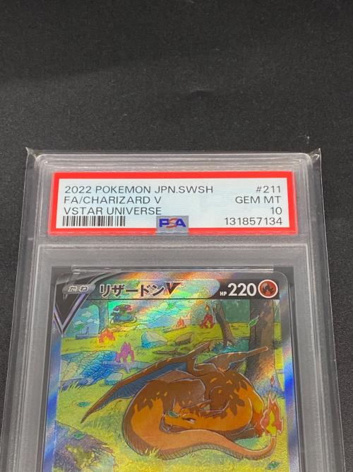 リザードンV SAR ポケモンカード 211/172 SAR @ Π