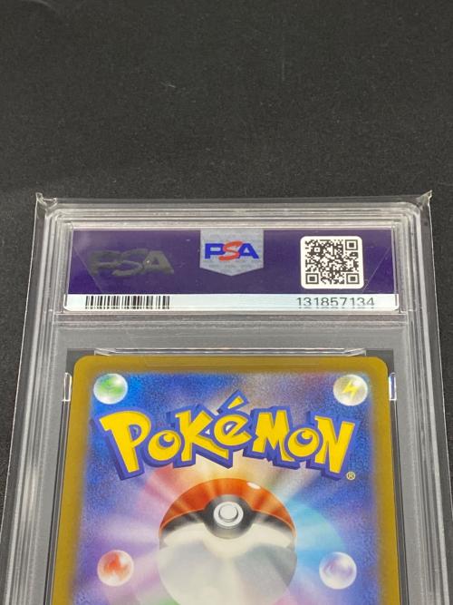 リザードンV SAR ポケモンカード 211/172 SAR @ Π