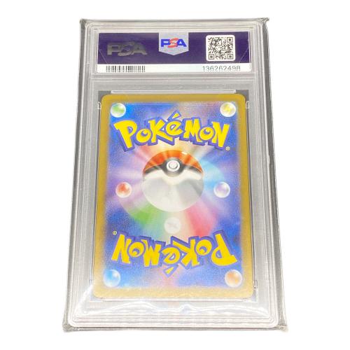 【ロケット団の栄光 AR】ロケット団のヘルガー ポケモンカード 100/098