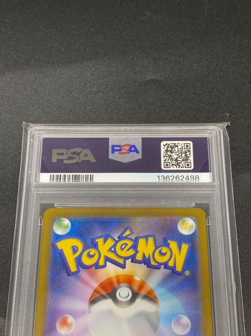 【ロケット団の栄光 AR】ロケット団のヘルガー ポケモンカード 100/098