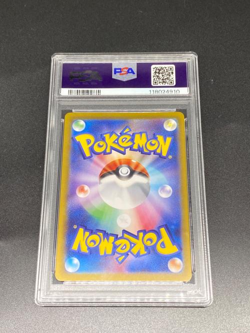 マリィのモルペコ ポケモンカード 020/019