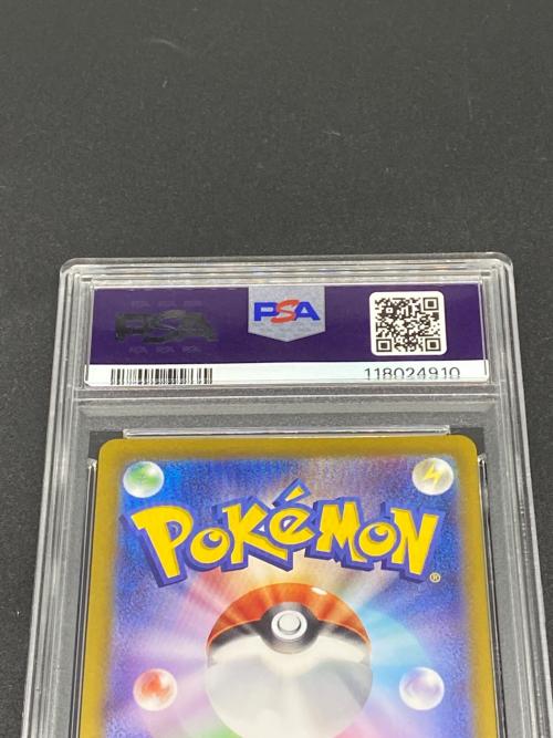 マリィのモルペコ ポケモンカード 020/019