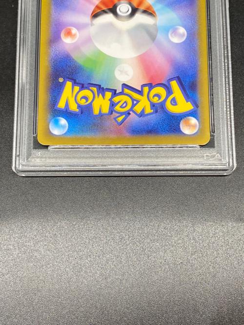 マリィのモルペコ ポケモンカード 020/019