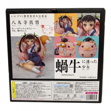 化物語 (グッドスマイルカンパニー) 八九寺真宵 フィギュア GOOD SMILE