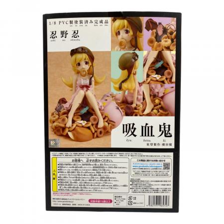 化物語 (グッドスマイルカンパニー) 忍野忍 フィギュア グッドスマイル