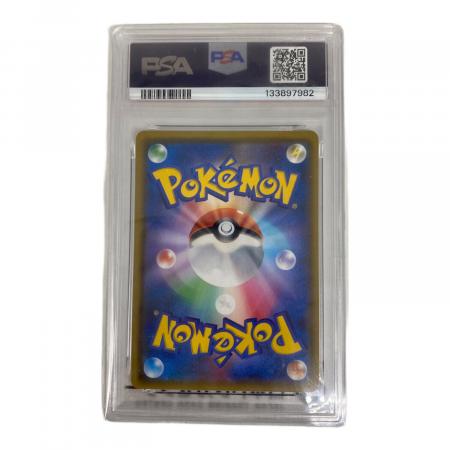 シロナ ポケモンカード 070/066 SR PSA10 @|トレファクONLINE シロナ ポケモンカード 070/066 SR PSA10 @|トレファクONLINE