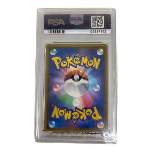 シロナ ポケモンカード 070/066 SR PSA10 @