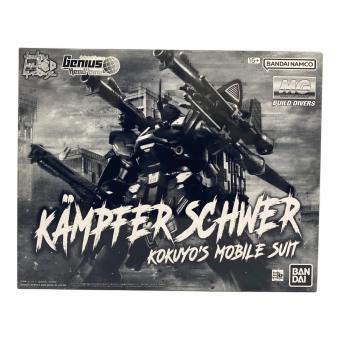 BANDAI (バンダイ) ケンプファー・シュヴェーア 「ガンダムビルドダイバーズ Genius Head Line」 ガンプラ