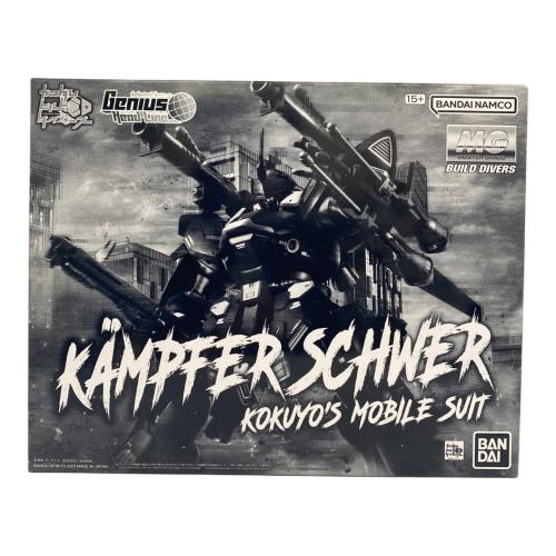 BANDAI (バンダイ) ケンプファー・シュヴェーア 「ガンダムビルドダイバーズ Genius Head Line」 ガンプラ