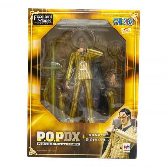 ONE PIECE (ワンピース) 黄猿(ボルサリーノ) フィギュア P.O.P