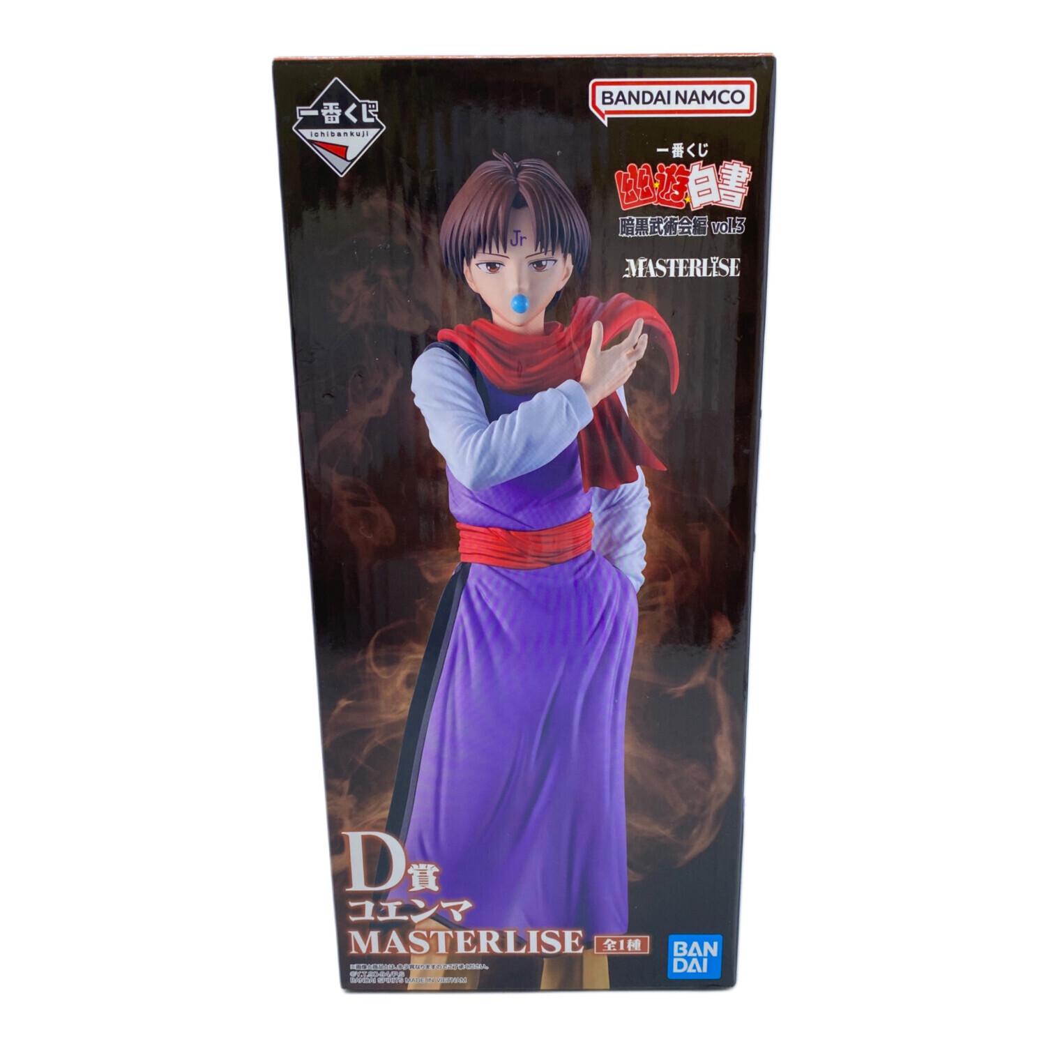 一番くじ 幽遊白書　暗黒武術会編 vol.3 D賞　コエンマ　フィギュア 一番くじ 幽遊白書 暗黒武術会編vol 3 C賞 飛影D賞コエンマMASTERLISE