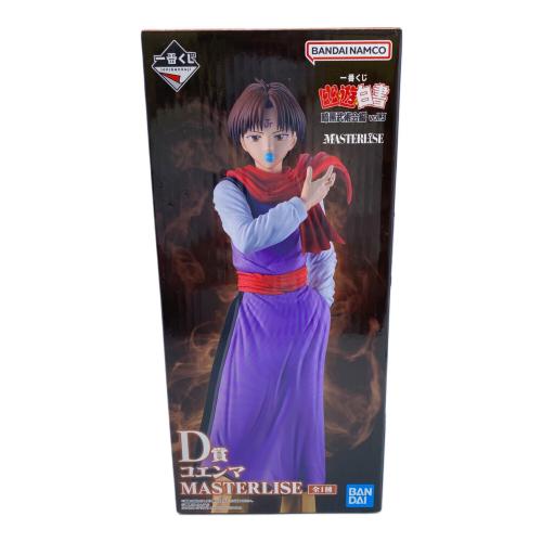 一番くじ 幽遊白書 コエンマ 暗黒武術会編Vol.3 D賞