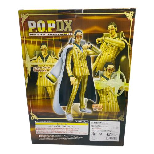 ONE PIECE (ワンピース) P.O.PDX 海軍本部大将黄猿 フィギュア