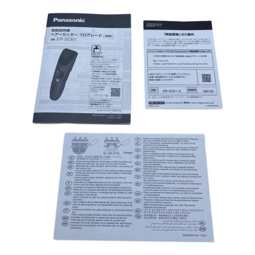 Panasonic (パナソニック) 充電式バリカン ER-SC61-K ヘアーカッター プログレード