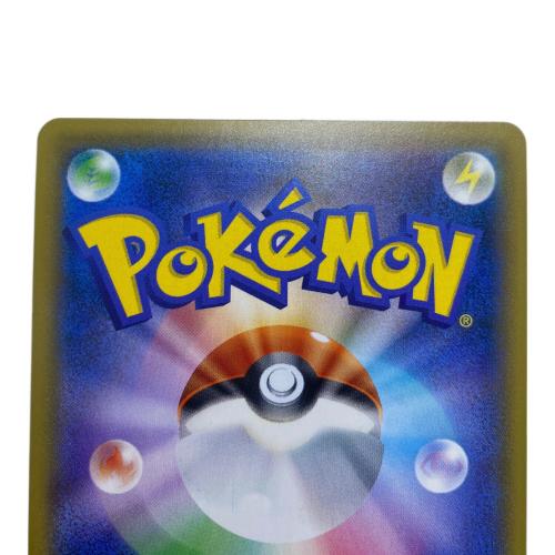 ひかるミュウ ポケモンカード 041/072