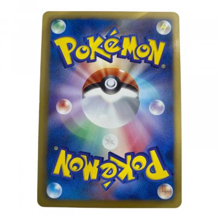 ベル ポケモンカード 063/059 SR @｜トレファクONLINE