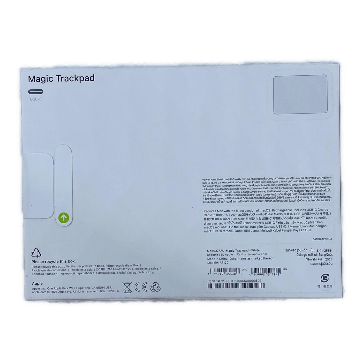 「新品未開封」アップルトラックパッド Amazon.co.jp: トラックパッド用保護フィルム Apple Magic Trackpad 2