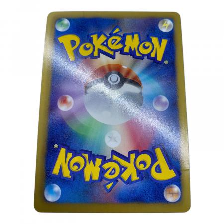 エモンガ ポケモンカード 236/BW-P Pokemon cards promo ポケモン