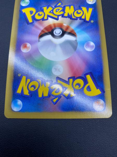 エモンガ ポケモンカード 236/BW-P Pokemon cards promo ポケモン