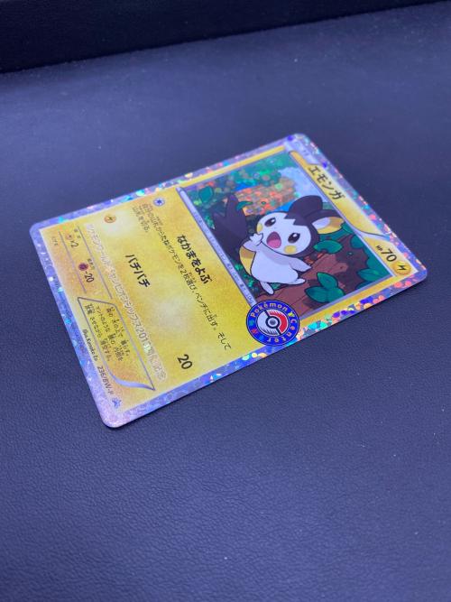 エモンガ ポケモンカード 236/BW-P Pokemon cards promo ポケモンワールドチャンピオンシップス 2013開催記念