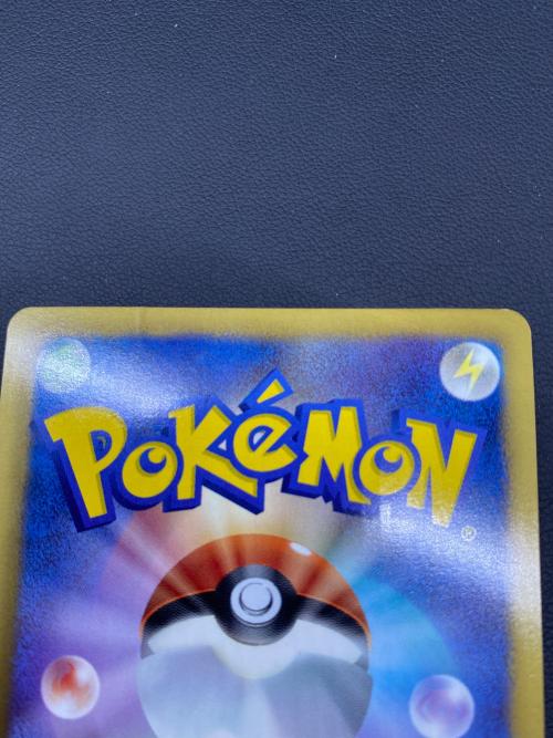 エモンガ ポケモンカード 236/BW-P Pokemon cards promo ポケモンワールドチャンピオンシップス 2013開催記念