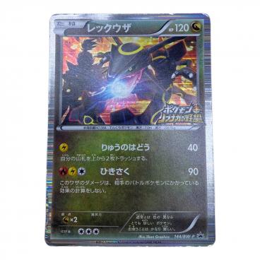 シロナ ポケモンカード 070/066 SR PSA10 @｜トレファクONLINE