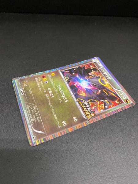 レックウザ ポケモンカード 144/BW-P｜トレファクONLINE