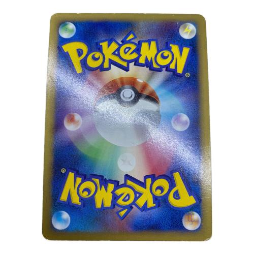 キザみみピチュー ポケモンカード 009/022 アルセウス超克の時空へ 2009年 映画公開記念