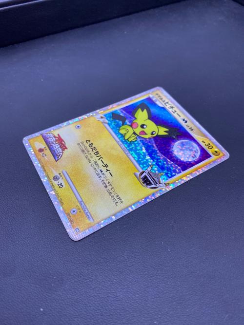 キザみみピチュー ポケモンカード 009/022 アルセウス超克の時空へ 2009年 映画公開記念