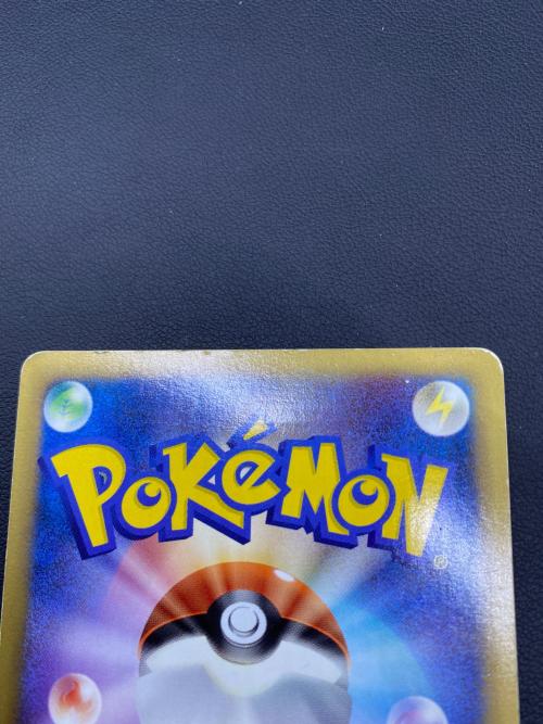 キザみみピチュー ポケモンカード 009/022 アルセウス超克の時空へ 2009年 映画公開記念