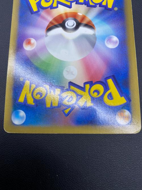 キザみみピチュー ポケモンカード 009/022 アルセウス超克の時空へ 2009年 映画公開記念