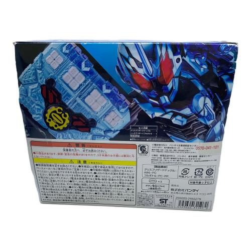 仮面ライダービルド (カメンライダービルド) 仮面ライダービルド 変身凍拳 DXグリスブリザードナックル(ボーイズトイショップ限定) 仮面ライダー