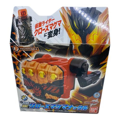 仮面ライダービルド (カメンライダービルド) 仮面ライダービルド 変身龍拳 DXクローズマグマナックル 仮面ライダー
