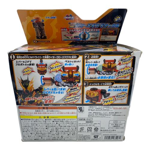 仮面ライダービルド (カメンライダービルド) 仮面ライダービルド 変身龍拳 DXクローズマグマナックル 仮面ライダー