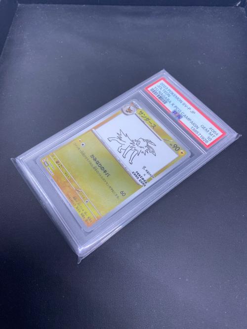 サンダース ポケモンカード 064/SV-P PSA10