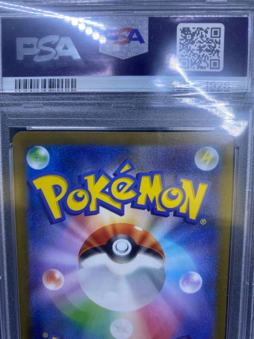 サンダース ポケモンカード 064/SV-P PSA10