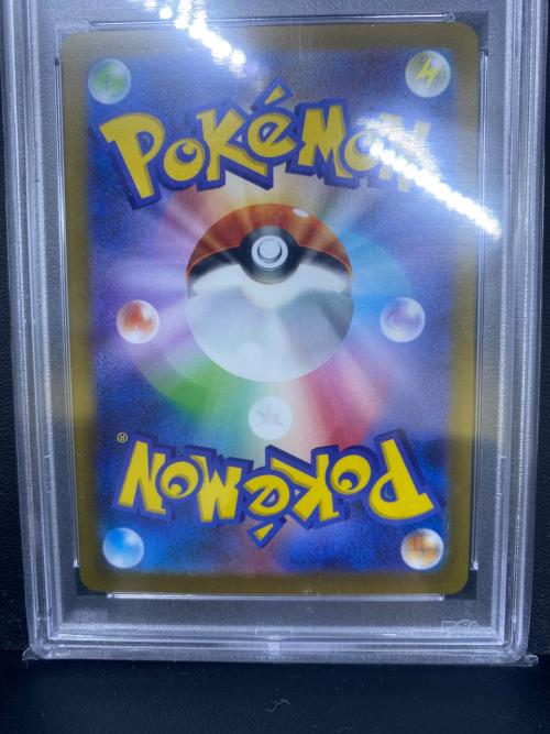 サンダース ポケモンカード 064/SV-P PSA10