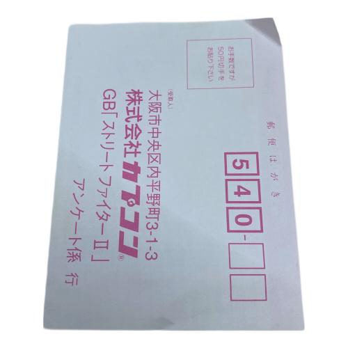 ストリートファイターII ゲームボーイ用ソフト