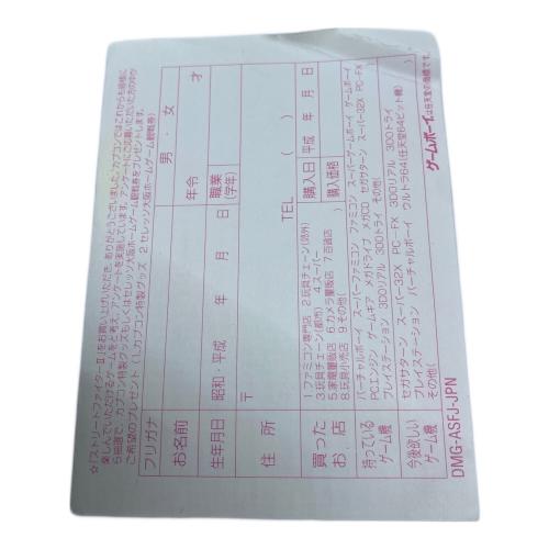 ストリートファイターII ゲームボーイ用ソフト