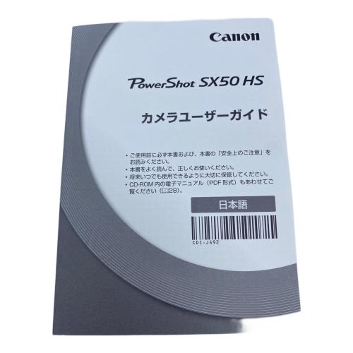 CANON (キヤノン) デジタル一眼レフカメラ SX50 HS