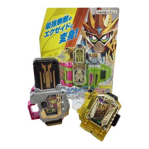 仮面ライダーエグゼイド (カメンライダーエグゼイド) DXハイパームテキガシャット＆マキシマムマイティXガシャットセット ver.20th 仮面ライダー