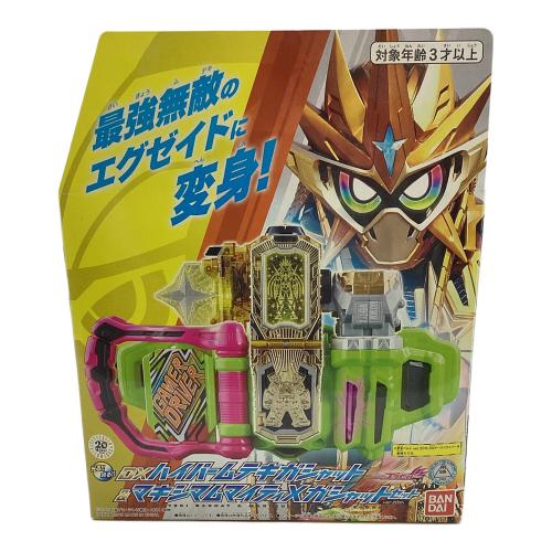 仮面ライダーエグゼイド (カメンライダーエグゼイド) DXハイパームテキガシャット＆マキシマムマイティXガシャットセット ver.20th 仮面ライダー
