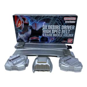 仮面ライダーギーツ (カメンライダーギーツ) DXデザイアドライバー ハイスペックベルト帯＆レイズバックルホルダー 仮面ライダー