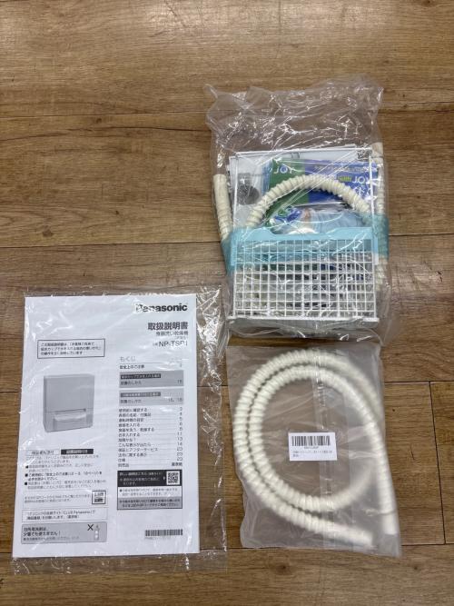 Panasonic (パナソニック) 食器洗い乾燥機 NP-TSP1-W 2026年製 401