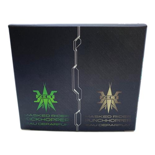 仮面ライダーカブト (カメンライダーカブト) オードパルファム 仮面ライダーキックホッパー 仮面ライダーパンチホッパーオードパルファム 50ml×2