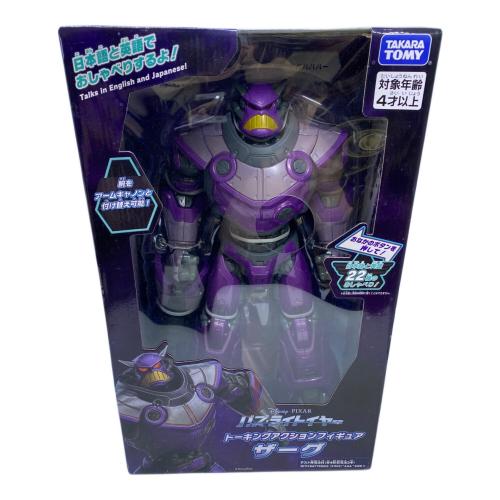 ズ・ライトイヤー トーキングアクションフィギュア ザーグ