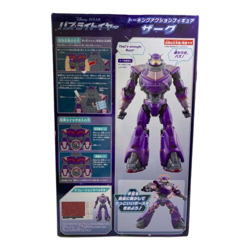 ズ・ライトイヤー トーキングアクションフィギュア ザーグ